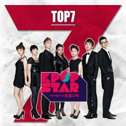 SBS K-POP Star Top 7 - EP. Передняя обложка. Нажмите, чтобы увеличить.
