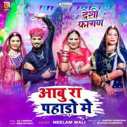 Aabu Ra Pahado Me - Single. Передняя обложка. Нажмите, чтобы увеличить.