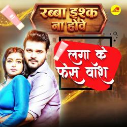 Laga Ke Face Wash  From 