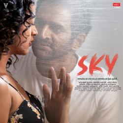 SKY Original Motion Picture Soundtrack. Передняя обложка. Нажмите, чтобы увеличить.