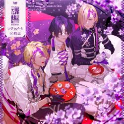 Magatsunote Tamayura Ikusa Ver.. Передняя обложка. Нажмите, чтобы увеличить.