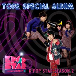 KPOPSTAR Season2 Top 2 Special - Single. Передняя обложка. Нажмите, чтобы увеличить. KPOPSTAR Season2 Top 2 Special - Single. Передняя обложка. Нажмите, чтобы увеличить.