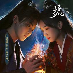 护心《Back From The Brink》电视剧原声带 - EP. Передняя обложка. Нажмите, чтобы увеличить.