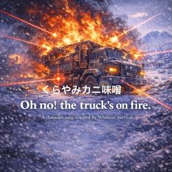 Oh No, the Truck's On Fire! - Single. Передняя обложка. Нажмите, чтобы увеличить.
