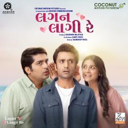 Lagan Laagii Re Original Motion Picture Soundtrack. Передняя обложка. Нажмите, чтобы увеличить.