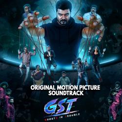 GST - GhostS In Trouble Original Motion Picture Soundtrack - EP. Передняя обложка. Нажмите, чтобы увеличить.