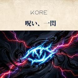 Curse, Flash - Single. Передняя обложка. Нажмите, чтобы увеличить.