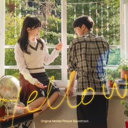 Yellow Original Motion Picture Soundtrack - EP. Передняя обложка. Нажмите, чтобы увеличить.