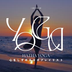 Hatha Yoga Calming Yoga Playlist. Передняя обложка. Нажмите, чтобы увеличить.
