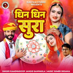 Dhin Dhin Suraa - Single. Передняя обложка. Нажмите, чтобы увеличить.