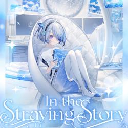 In the Straying Story - Single. Передняя обложка. Нажмите, чтобы увеличить.