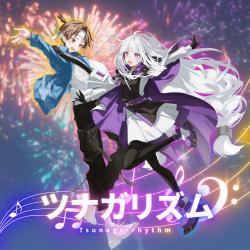 Tsunaga-Rhythm feat. CHiLi GiRL - Single. Передняя обложка. Нажмите, чтобы увеличить.