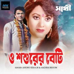 O Shoshurer Beti From 