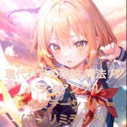 Triangle Imitation - Single. Передняя обложка. Нажмите, чтобы увеличить.