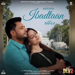 Meriya Ibadtaan From 