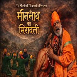 Minnath Ka Miravali - Single. Передняя обложка. Нажмите, чтобы увеличить.