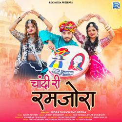 Chandi Ri Ramjora - Single. Передняя обложка. Нажмите, чтобы увеличить.