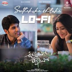 Seethakoka Chiluka Lofi Mix From 