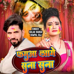 Fagua Lage Suna Suna - Single. Передняя обложка. Нажмите, чтобы увеличить.