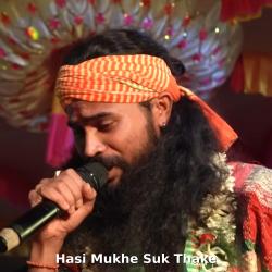 Hasi Mukhe Suk Take - Single. Передняя обложка. Нажмите, чтобы увеличить.