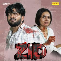 Zid Original Motion Picture Soundtrack - Single. Передняя обложка. Нажмите, чтобы увеличить.