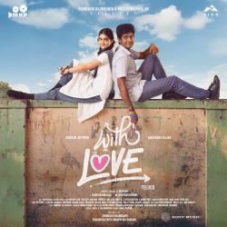 With Love Telugu Original Motion Picture Soundtrack - EP. Передняя обложка. Нажмите, чтобы увеличить.