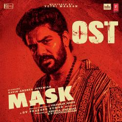 Mask OST Original Motion Picture Soundtrack. Передняя обложка. Нажмите, чтобы увеличить.