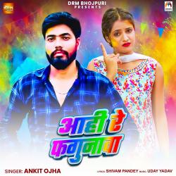 Aahi Re Fagunawa - Single. Передняя обложка. Нажмите, чтобы увеличить.