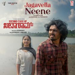 Jagavella Neene From 