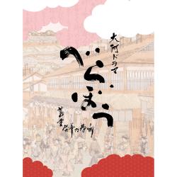 Original Soundtrack from 