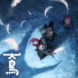 《中国奇谭2》之《大鸟》影视原声带. Передняя обложка. Нажмите, чтобы увеличить.