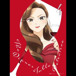 謎解きはディナーのあとで Original Soundtrack Vol.2. Передняя обложка. Нажмите, чтобы увеличить.