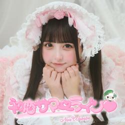 初恋サマーライン♡ - EP. Передняя обложка. Нажмите, чтобы увеличить.