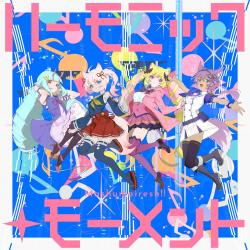 ハーモニック・モーメント - 「SHOW BY ROCK!!」 - Single. Передняя обложка. Нажмите, чтобы увеличить.