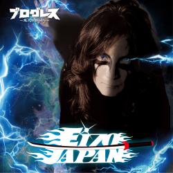 Progress. Передняя обложка. Нажмите, чтобы увеличить.