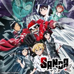 TVアニメ「SANDA」オリジナル・サウンドトラック. Передняя обложка. Нажмите, чтобы увеличить.