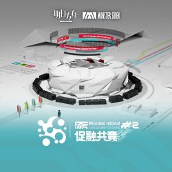 促融共競#2: Against the Rising Tide Original Soundtrack - Single. Передняя обложка. Нажмите, чтобы увеличить.