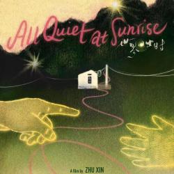 世界日出时 All Quiet At Sunrise Original Motion Picture Soundtrack. Передняя обложка. Нажмите, чтобы увеличить.