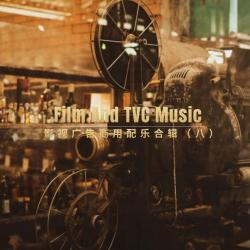 时代环球影视宣传片商用配乐合辑八. Передняя обложка. Нажмите, чтобы увеличить.