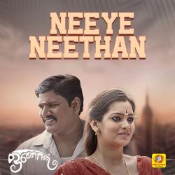 Neeye Neethan From 