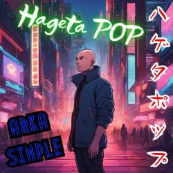 ハゲタポップ Hageta Pop - EP. Передняя обложка. Нажмите, чтобы увеличить.
