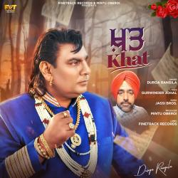 Khat - Single. Передняя обложка. Нажмите, чтобы увеличить.