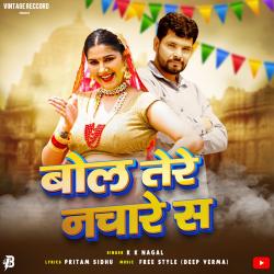 BOL TERE NACHARE S - Single. Передняя обложка. Нажмите, чтобы увеличить.
