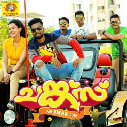 Chunkzz Original Motion Picture Soundtrack - EP. Передняя обложка. Нажмите, чтобы увеличить.