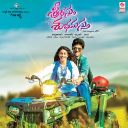 Srirastu Subhamastu Original Motion Picture Soundtrack - Single. Передняя обложка. Нажмите, чтобы увеличить.