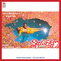 Nyayarakshana Original Motion Picture Soundtrack - EP. Передняя обложка. Нажмите, чтобы увеличить.