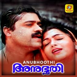 Anubhoothi Original Motion Picture Soundtrack. Передняя обложка. Нажмите, чтобы увеличить.