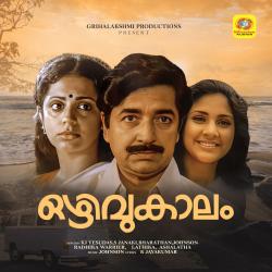 Ozhivukaalam Original Motion Picture Soundtrack - Single. Передняя обложка. Нажмите, чтобы увеличить.
