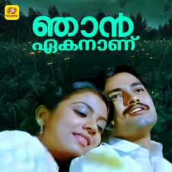 Njan Ekananu Original Motion Picture Soundtrack - EP. Передняя обложка. Нажмите, чтобы увеличить.