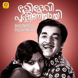 Bhoomi Devi Pushpiniyayi Original Motion Picture Soundtrack. Передняя обложка. Нажмите, чтобы увеличить.